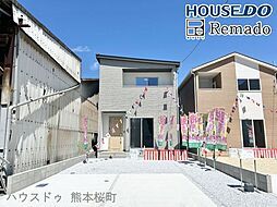 新築戸建　南区白藤1丁目　3号地