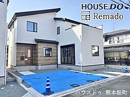 新築戸建　東区新南部1期　2号棟