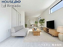 新築戸建 東区若葉6丁目2期 1号棟