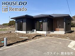 新築戸建　菊池郡大津町杉水　1号棟