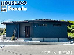 本日ご案内可能　新築戸建　菊池郡大津町杉水　2号棟