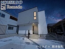新築戸建　北区植木町一木　2号地