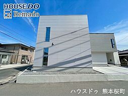 新築戸建 　北区植木町一木　1号地