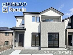 新築戸建　北区植木町岩野4期　1号棟