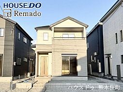 新築戸建　菊池郡大津町大字大津9期　2号棟