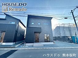 新築戸建　荒尾市増永　2号棟