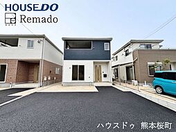 新築戸建　北区清水東町第3　1号棟