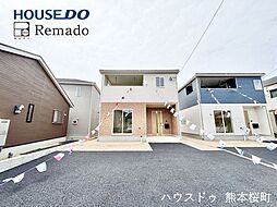 新築戸建　北区清水東町第3　2号棟