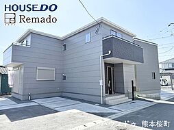 本日ご案内可能　新築戸建　南区八分字町第四　1号棟