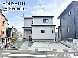 本日ご案内可能　未使用戸建　菊池郡菊陽町原水　8号地