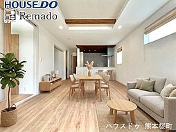 本日ご案内可能　新築戸建　東区桜木4丁目2期　2号棟