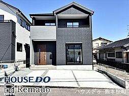 新築戸建　合志市須屋10期　2号棟