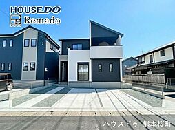 本日ご案内可能　新築戸建　中央区帯山5丁目1期　2号棟