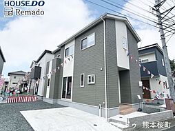 未使用戸建　宇土市境目町　2号棟