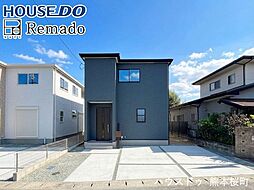 新築戸建　南区田井島2丁目　2号棟