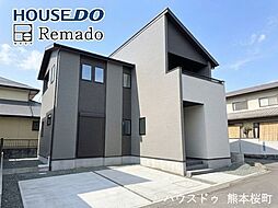 新築戸建　東区花立5丁目1期　2号棟