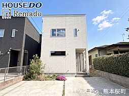 中古戸建 菊池郡大津町 大字大林