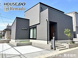 新築戸建 東区長嶺南1丁目 1号地