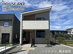 本日ご案内可能　新築戸建　南区御幸笛田2丁目　1号棟