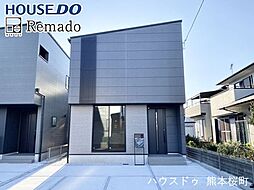 新築戸建　北区武蔵ヶ丘第二　1号棟