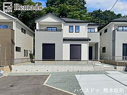 新築戸建 菊池郡大津町大津7期 3号棟