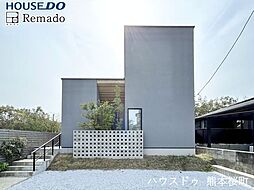 未使用戸建　上益城郡嘉島町鯰　1号地