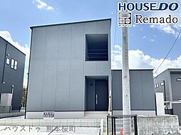 新築戸建　東区小山4丁目　3号地