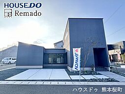 新築戸建　南区野田2丁目　2号棟