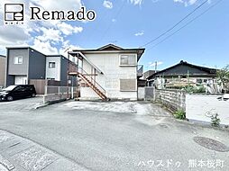 建築条件なし/更地渡し　売土地　東区広木町2期