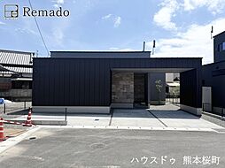新築戸建 八代市古閑中町 1号地