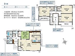 新築戸建　合志市須屋18期　4号棟