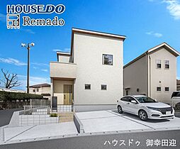 新築戸建　上益城郡益城町安永　1号地