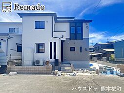新築戸建 北区麻生田4丁目3期 1号棟
