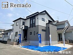 新築戸建 北区麻生田4丁目3期 1号棟