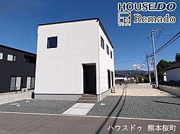 未使用戸建　菊池郡大津町大津　4号棟