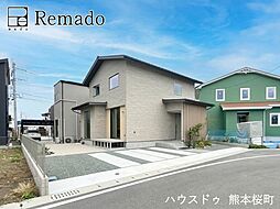 新築戸建　合志市栄　9−8号地