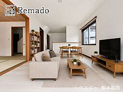 中古戸建　合志市須屋字みずき台