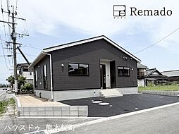 新築戸建　宇城市松橋町南豊崎第4　1号棟