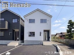 新築戸建　北区麻生田第5　1号棟