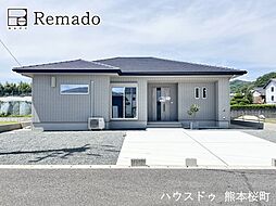 新築戸建　玉名市山田　2号地