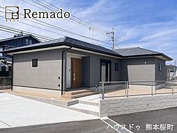 新築戸建　玉名市玉名　1期1号棟