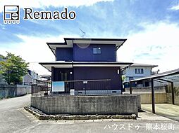中古戸建　荒尾市一部
