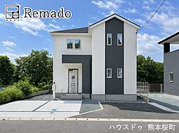 新築戸建 菊池郡大津町大津7期 8号棟
