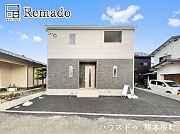新築戸建　東区御領第7　1号棟