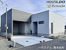 新築戸建　東区長嶺南1丁目　4号地