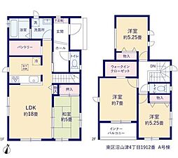 新築戸建　東区沼山津4丁目　A号棟