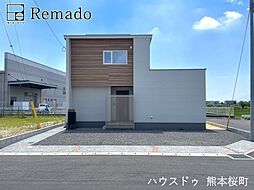 新築戸建 玉名市玉名