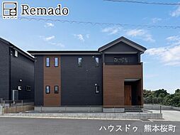 新築戸建　菊池郡大津町大津8期　6号棟