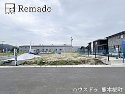 売土地　宇土市新松原町　32号地