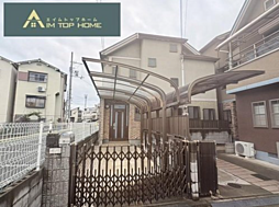 東大阪市三島1丁目